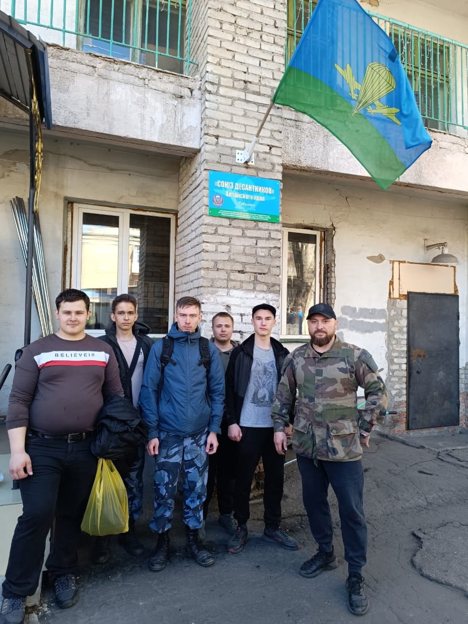 ВСЕМИРНЫЙ ДЕНЬ ЗЕМЛИ (1)
