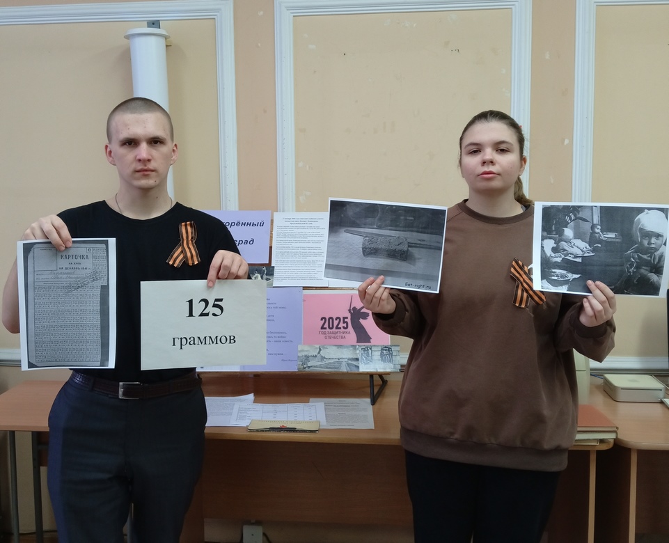 !!!ЮнЭк.блокада.2025 (6)