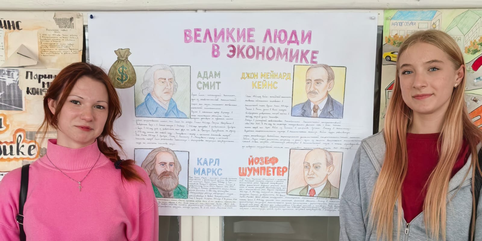Конкурс стенгазет (4)