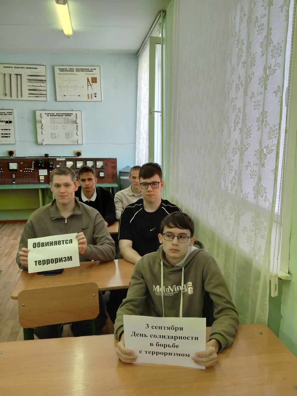 За мир без террора (2)