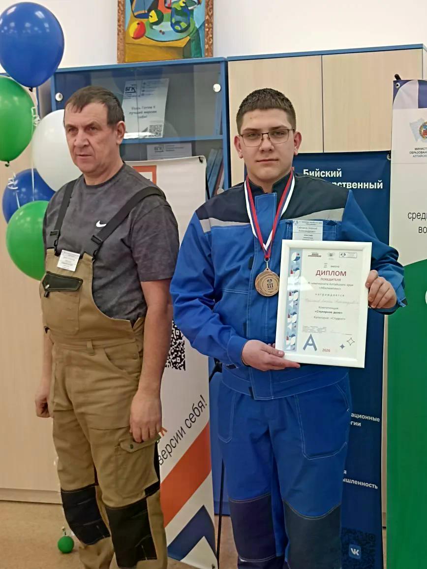 абилимпикс (2)
