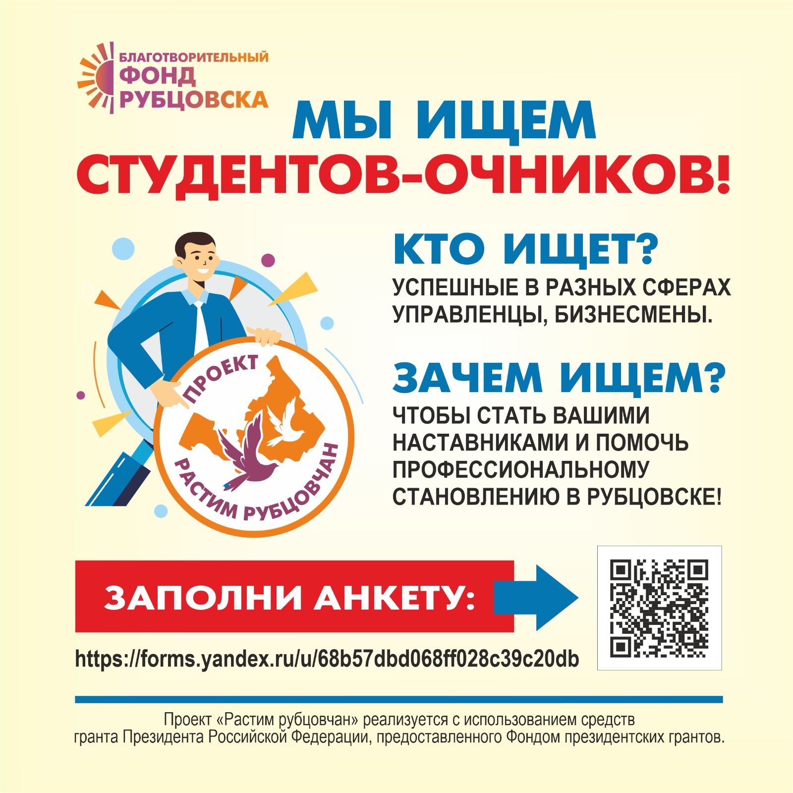 фондБуканович